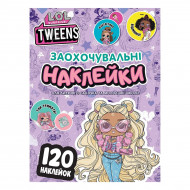 Поощрительные наклейки L.O.L. Surprise! Tweens 120 шт
