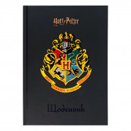 Школьный дневник Kite Harry Potter Black