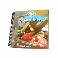 Дорожная магнитная игра «Хитрые жуки» от Smart Games