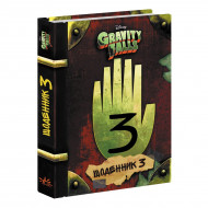 Gravity Falls Disney Щоденник 3 Ранок 288 с (укр)
