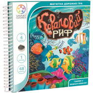 Настольная игра Smart Games Коралловый риф 