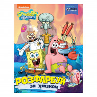 Раскраска SpongeBob SquarePants Раскрась по образцу 16 с (укр)