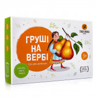 Настольная игра Така Мака Груші на вербі