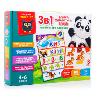 Настольная игра 3 в 1 Vladi Toys Алфавит, математика, английский (укр)