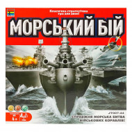 Настольная игра Kingso Toys Морський бій (укр)