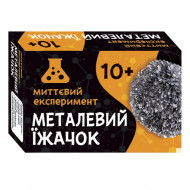 Научная игра Сюрприз Металлический ежик (укр)