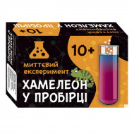 Научная игра Сюрприз Хамелеон в пробирке (укр)