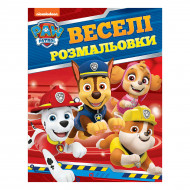 Веселые раскраски Перо Paw Patrol