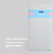 Матрас Sonto Drimik 120х60х12
