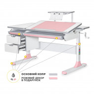 Cтол Hamilton Multicolor Pink Lite с полкой S-50