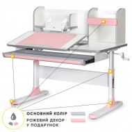 Детский стол Mealux Vancouver Multicolor PN с полкой