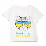 Футболка Flamіngo Cat Milk