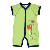 Песочник Smil Growing Up Green
