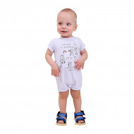 Песочник Smil 111302 white