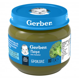 Овощное пюре Gerber Броколи 80 г