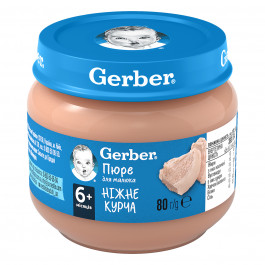 Мясное пюре Gerber Нежный цыпленок 80 г