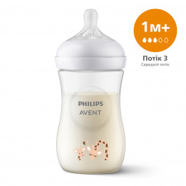 Пластиковая бутылочка Philips Avent Natural Жираф 260 мл 