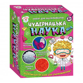 Научная игра Сюрприз Чудная наука № 4 (укр)