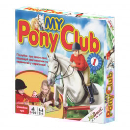 Настольная игра JoyBand My Pony Club