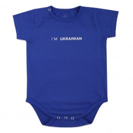 Боди Flamingo I am Ukrainian, р. 74