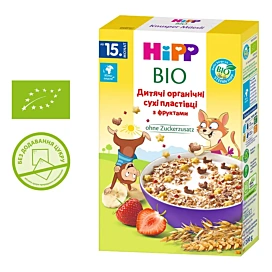 Органічні хрусткі пластівці HiPP 200 г