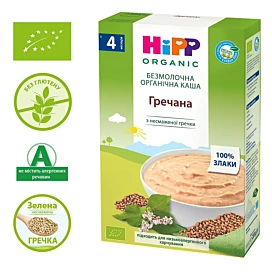 Безмолочна органічна каша HiPP Гречана 200 г