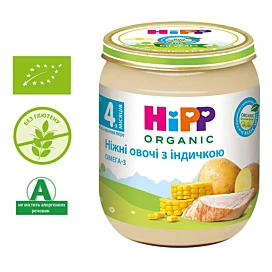 Пюре органічне HiPP Ніжні овочі Індичка 125 г