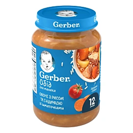 Пюре Gerber Рагу Індичка Рис 190 г