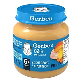 Пюре Gerber Овочі Телятина 130 г
