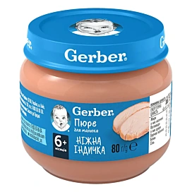 Пюре Gerber Ніжна індичка 80 г