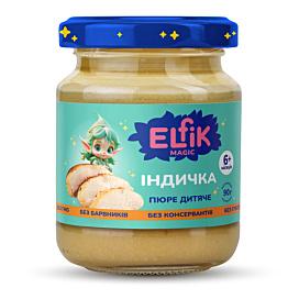 Пюре Elfik Magic Індичка 90 г