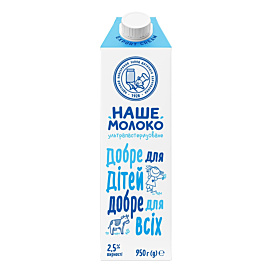 Молоко коров'яче Наше молоко Нормалізоване 2.5%, 950 г