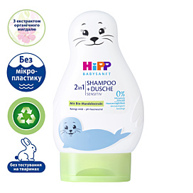 Шампунь і гель для душу HiPP Babysanft 2в1 для дітей, 200 мл