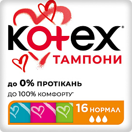 Тампони гігієнічні Kotex Normal 16 шт