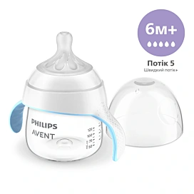 Тренувальна чашка Philips Avent Natural 150 мл