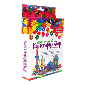Нескінченний конструктор Vlad+ 300 шт