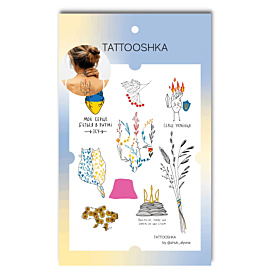 Набір тимчасових тату Tattooshka Серце Українця