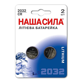 Батарейки літієві Наша Сила CR2032 Ultra Power Lithium 2 шт