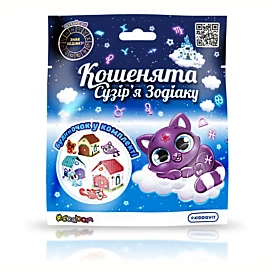Колекційна фігурка-сюрприз #sbabam Кошенята Сузір’я зодіаку
