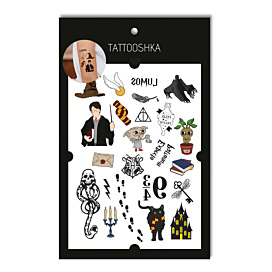 Набір тимчасових тату Tattooshka Гаррі Поттер