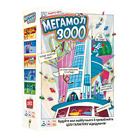 Настільна гра Lord of Boards Мегамолл 3000 (укр)