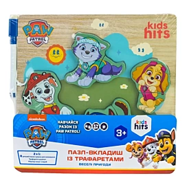 Пазл-вкладиш 2 в 1 Kids hits KH20/063