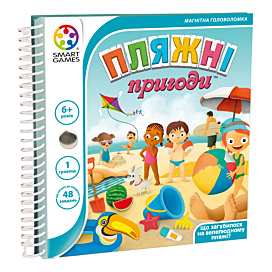 Дорожня магнітна гра Smart Games Пляжні пригоди