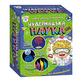 Наукова гра Сюрприз Чудернацька наука № 1 (укр)