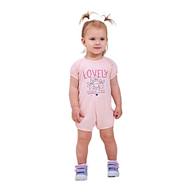 Пісочник Smil 111301 Pink