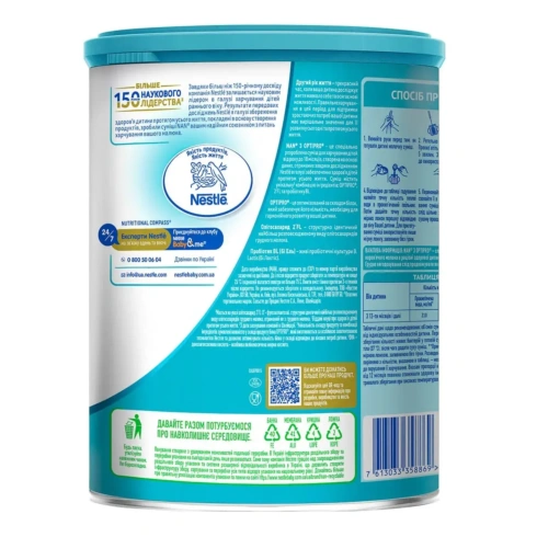 Суміш Nestle NAN 3 Optipro 800 г - 3