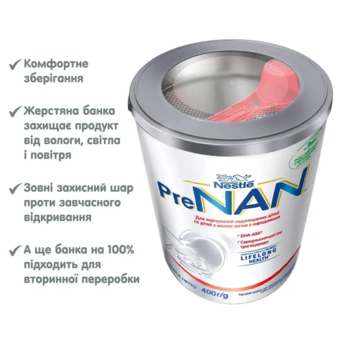 Суміш Nestle Pre NAN 400 г - 5