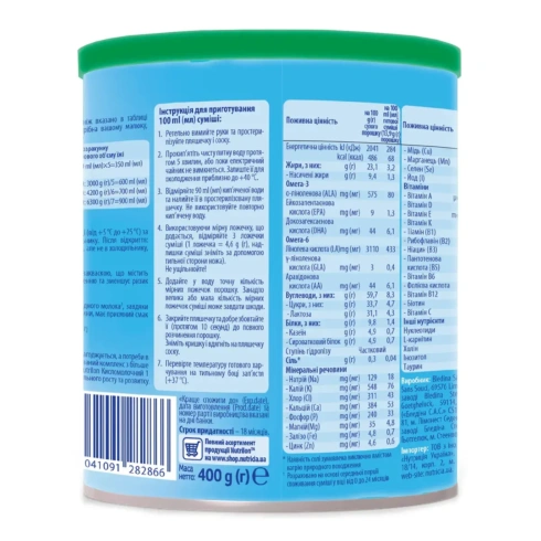 Суміш Nutrilon 1 Кисломолочний 400 г - 2