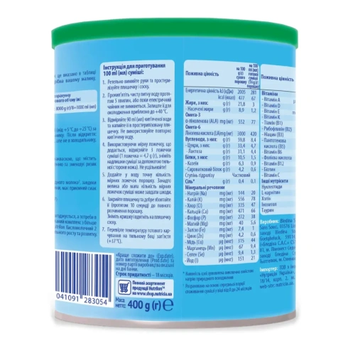 Суміш Nutrilon 2 Кисломолочний 400 г - 3