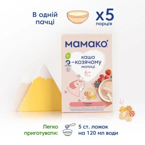 Каша на козячому молоці Мамако 7 злаків Ягоди 200 г - 4